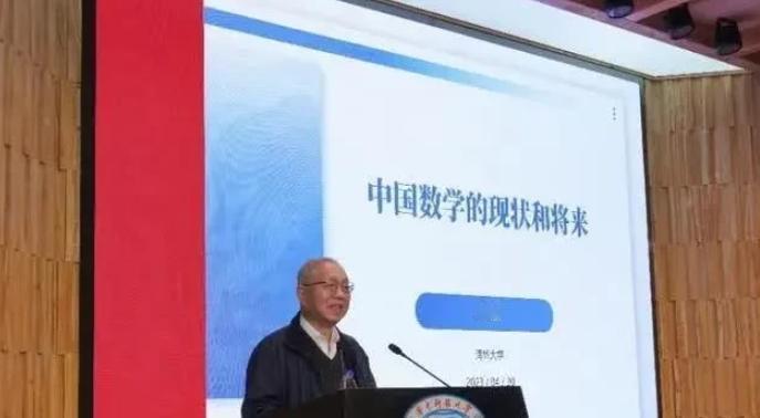 一声惊雷，震惊了整个数学界!著名数学家丘成桐竟如此直白地评价:"中国现在的数学水