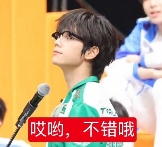 杰哥牵手前特意看了一眼蓝粉海然后绷不住笑了 ​