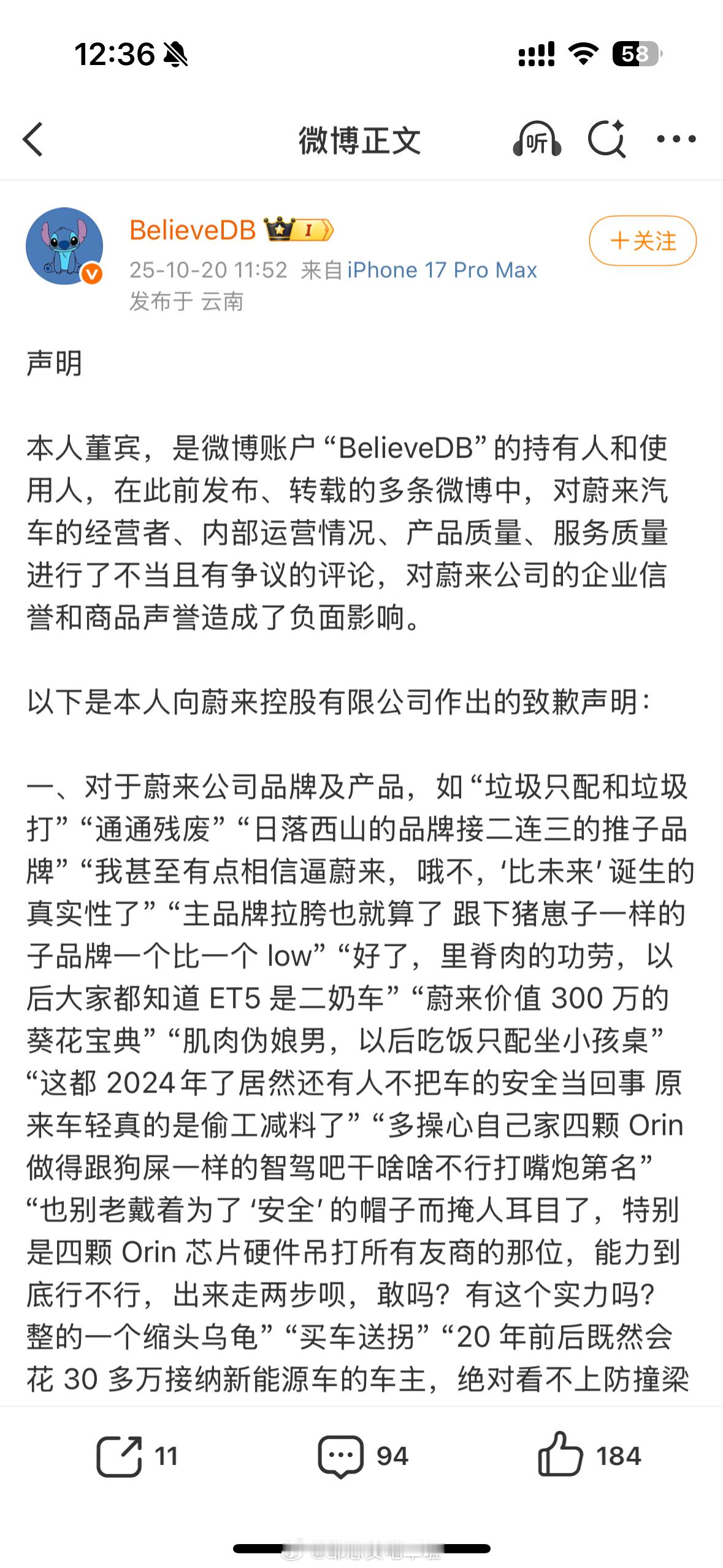 这个完全没有素质可言的家伙 ，居然发过这么多不堪入目内容，我真的非常气愤地看完了