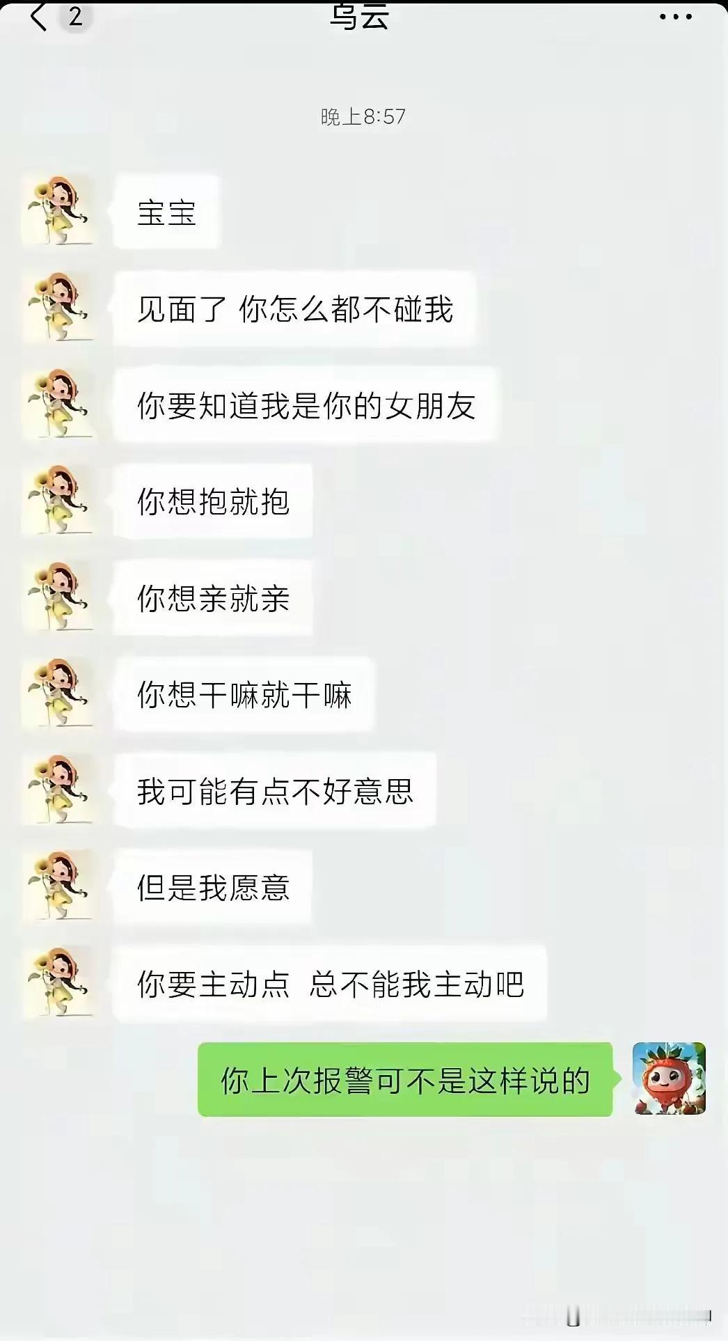 多么痛的领悟[黑线]
