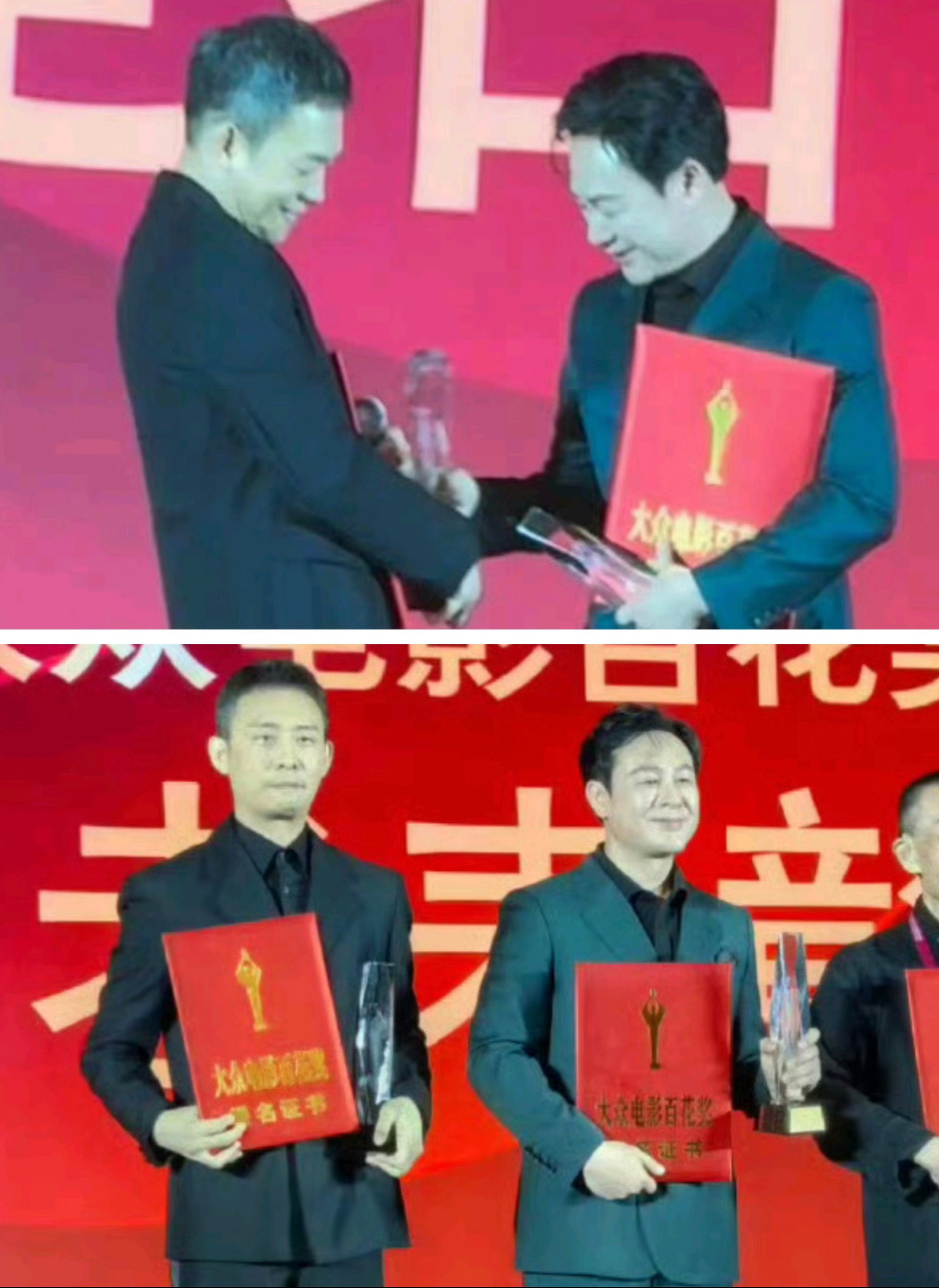 今日，百花奖张译张颂文不仅百花奖同框！！！！ #张译张颂文百花奖同框# ​ ​​
