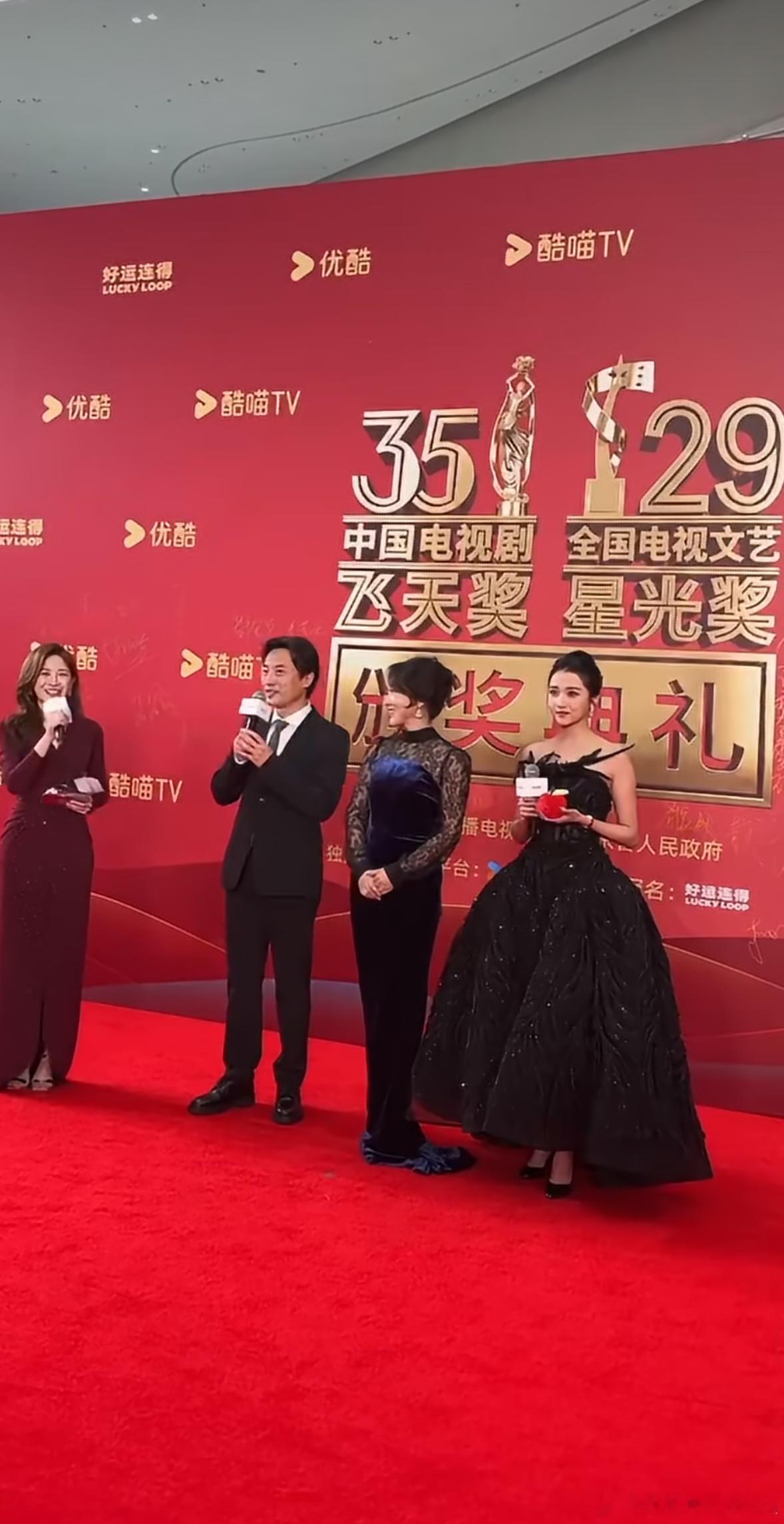 我气啊24年飞天奖的时候优酷你去哪了 ​​​