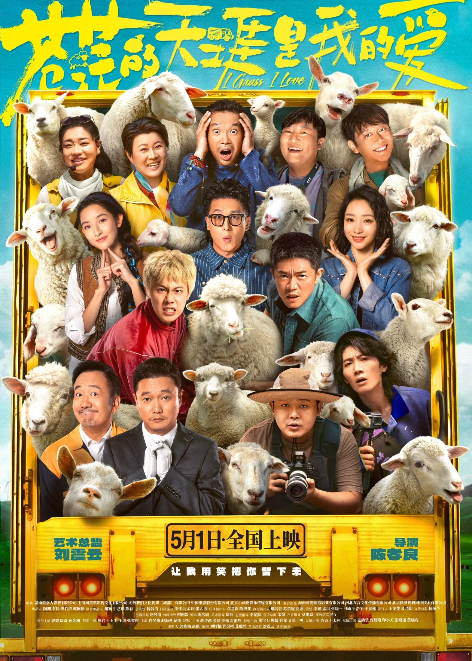 这个快乐的五一，有电影看了五一劳动节五一劳动节快乐春日荐片季 ​​​