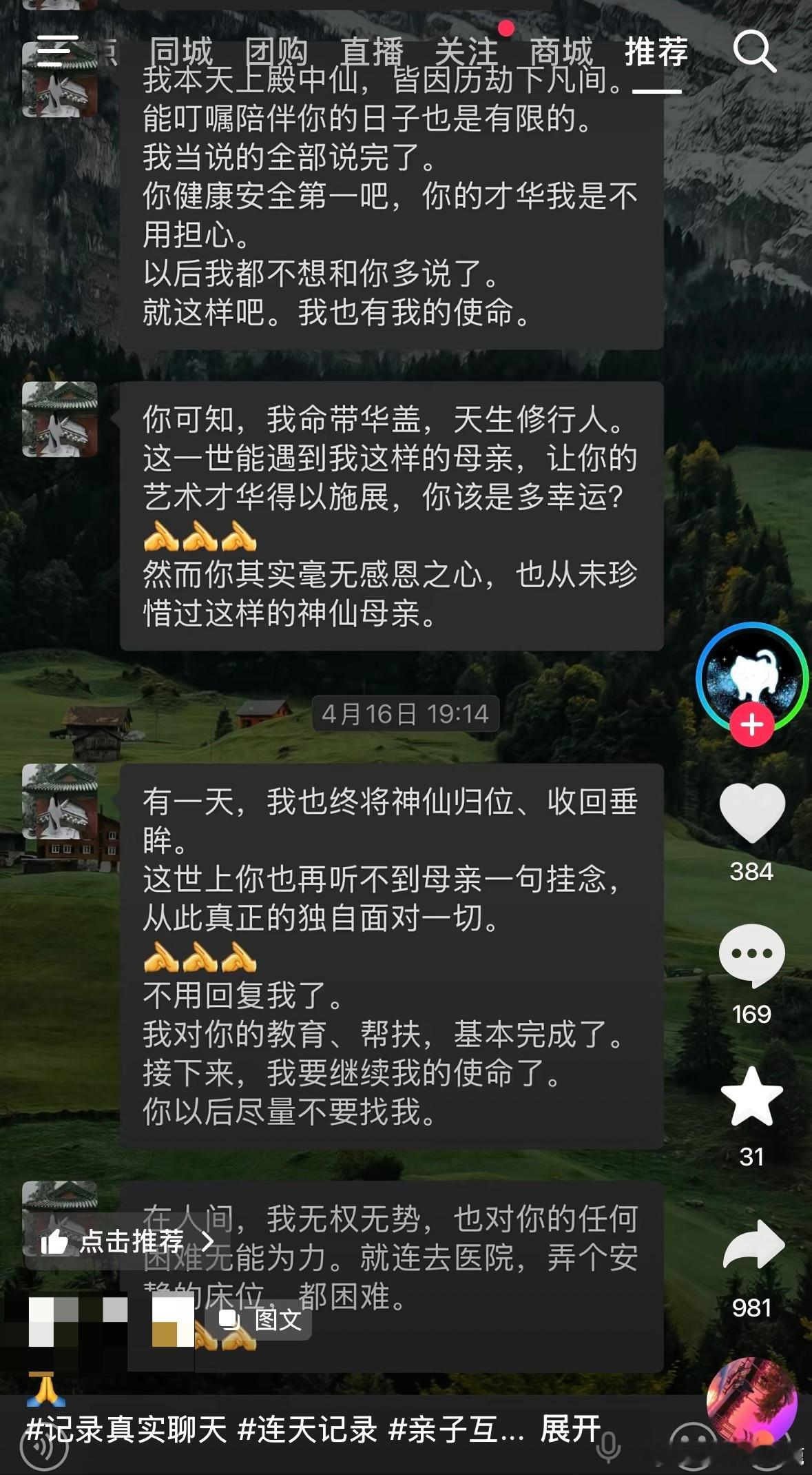 民间艺术观察