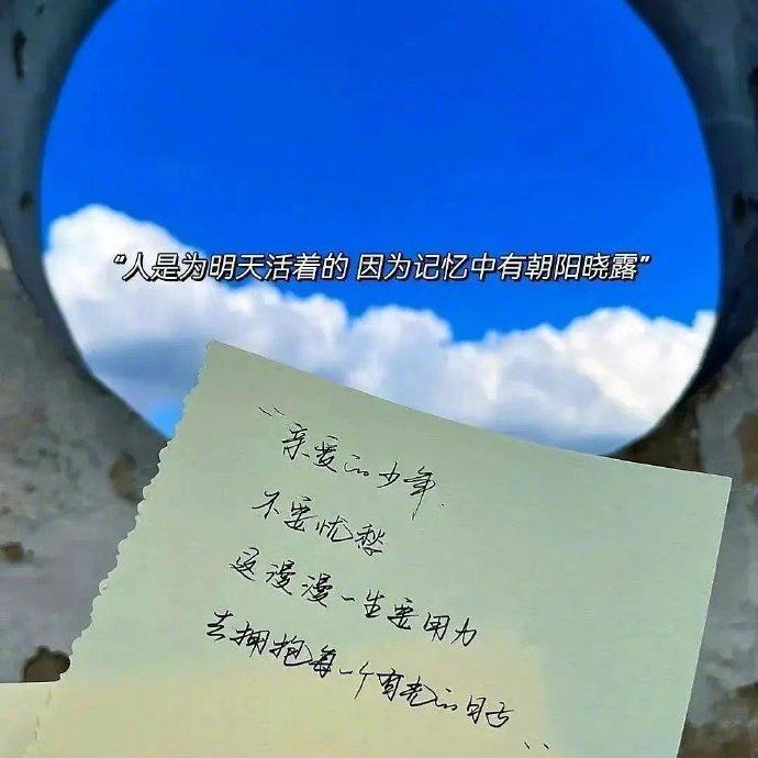 “  爱滋养人，钱滋养生活，  独立和不怕失去，  是一个人最好的底牌。” 