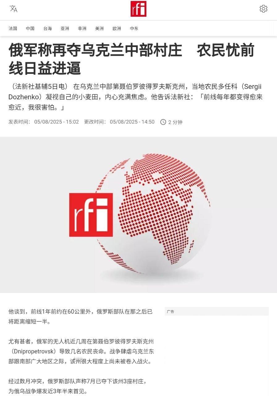 咋搞的？ ​​​