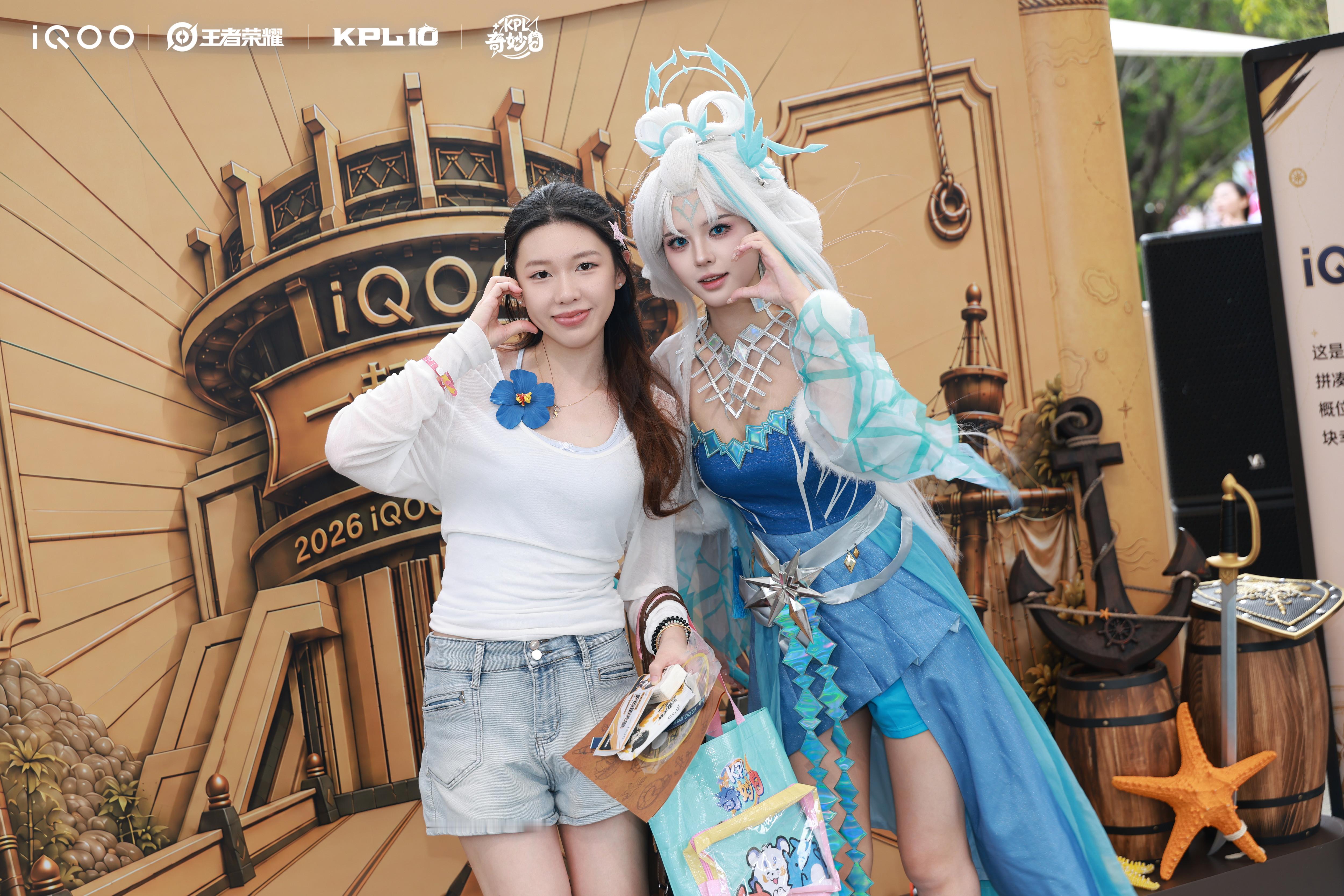 iQOO登陆KPL奇妙日，现场氛围直接拉满！超多高颜值coser，还有趣味满满的