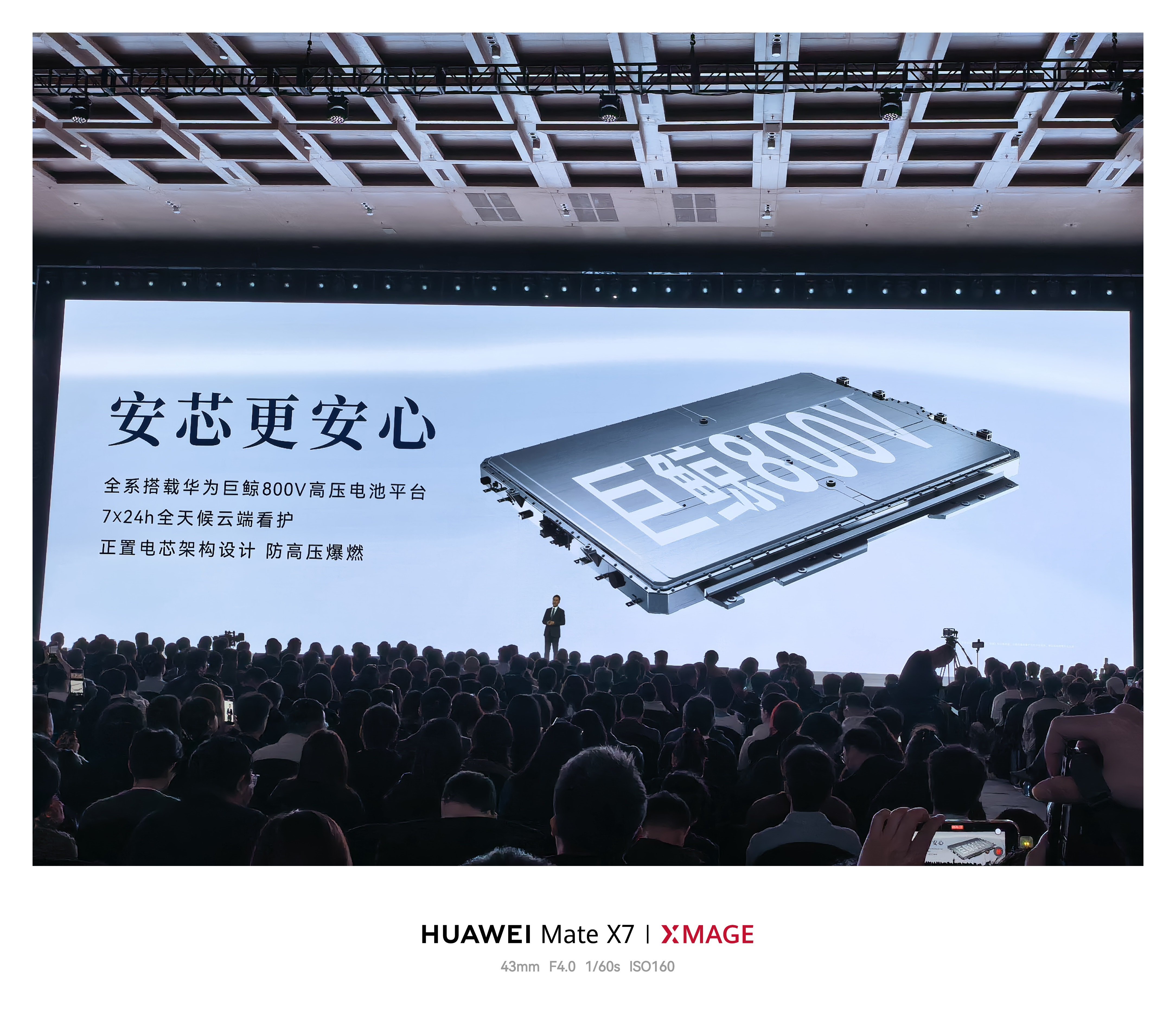 运动套装，鸳鸯宽胎，钻石星光尾灯，百万豪车车企，运动途灵底盘，安全指数报表的巨鲸