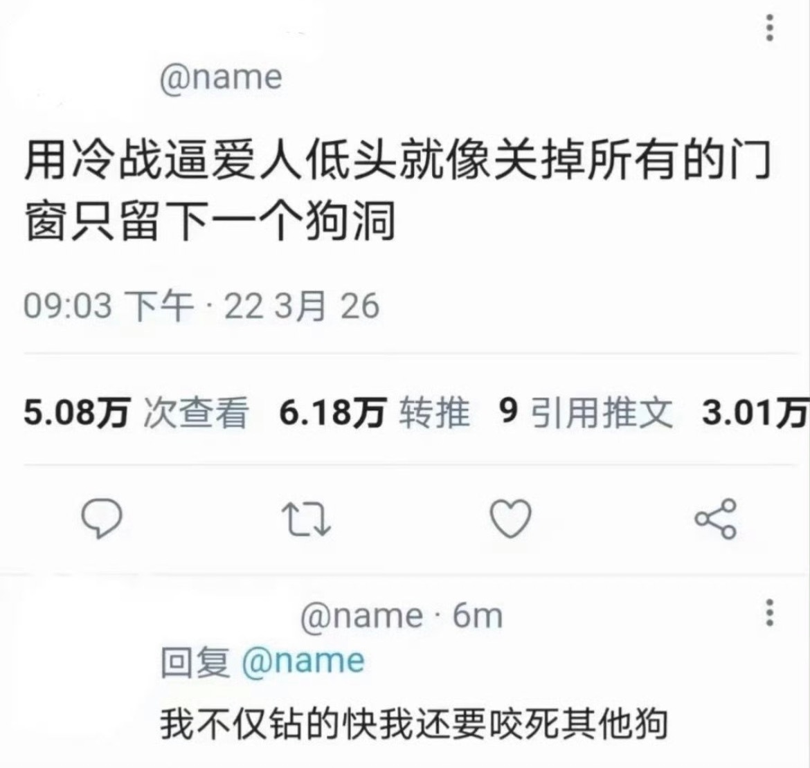 首页可代 