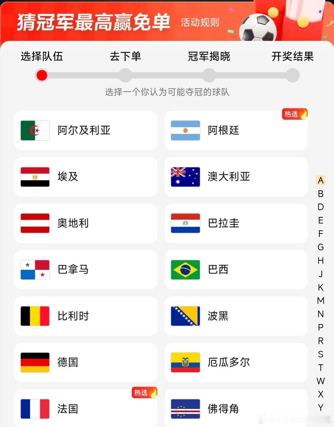 今天9点迎来球王梅西世界杯首秀！看球时饮料零食必不可少，京东点零食、饮料、外卖都