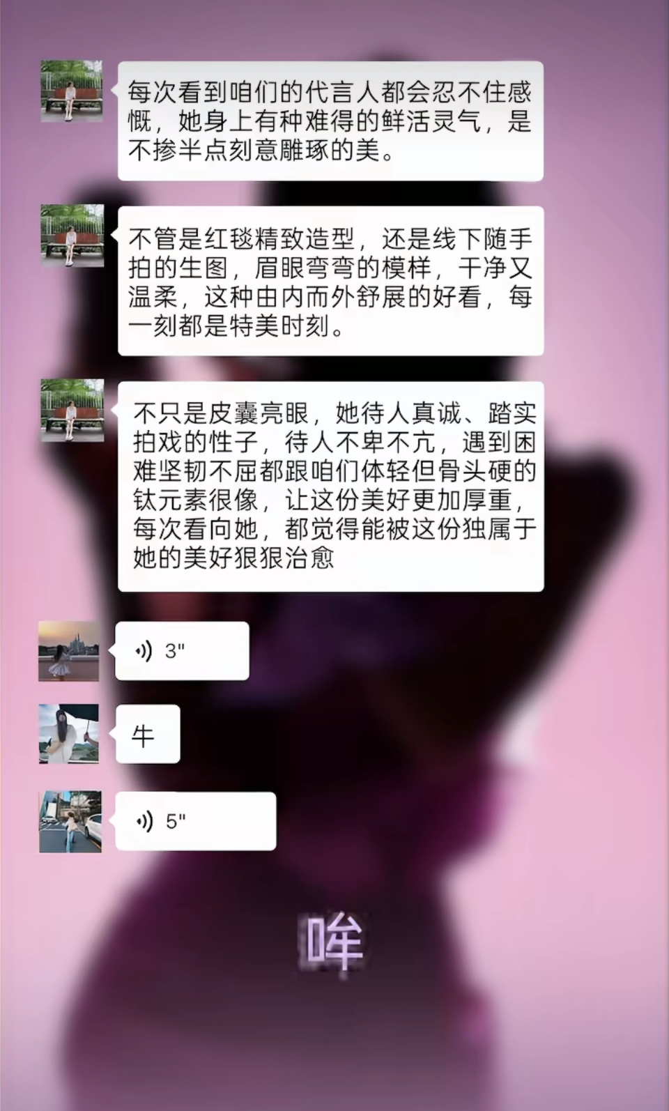 “句句不提 句句都是”