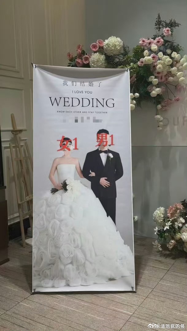 楼上百日宴楼下婚宴女当事人长文回应没看出来这男的有啥值得女人争的。为什么很多男总