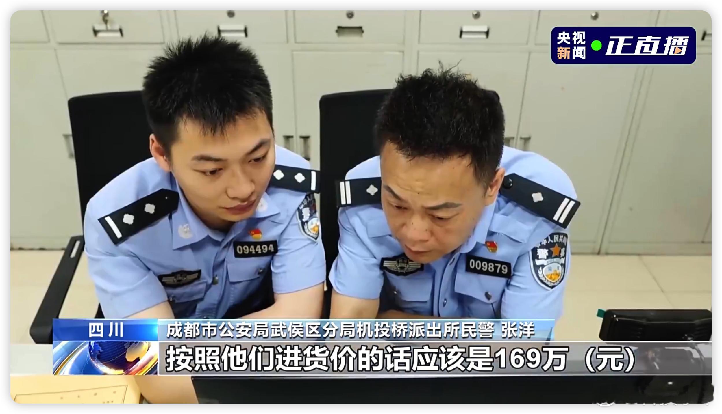 我滴妈耶，这也太炸裂了。说是成都一电商前女员工，钻了以旧换新漏洞，俩月零元购了 