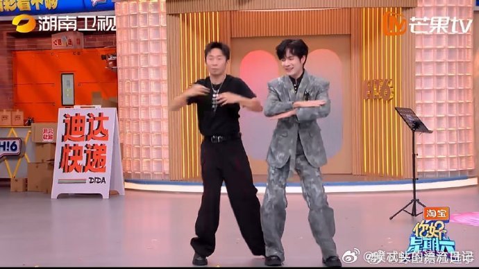 张颜齐杨迪跳舞熟练度你好星期六张颜齐杨迪跳舞超有氛围感，动作流畅又有层次，双人互