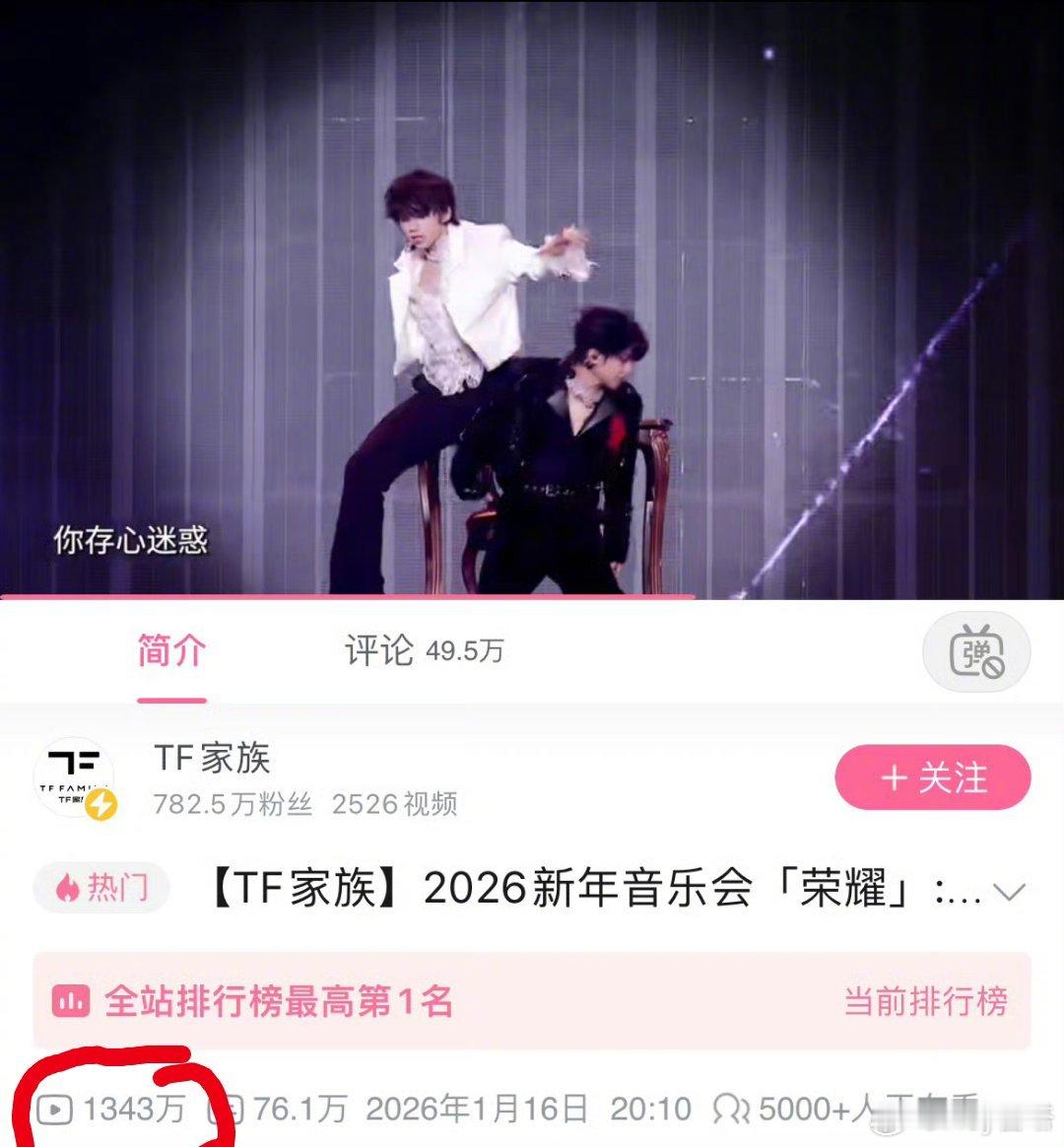 橹穆来自天堂的魔鬼播放量1314万橹穆双人舞台播放量1314万 橹穆双人舞台播放