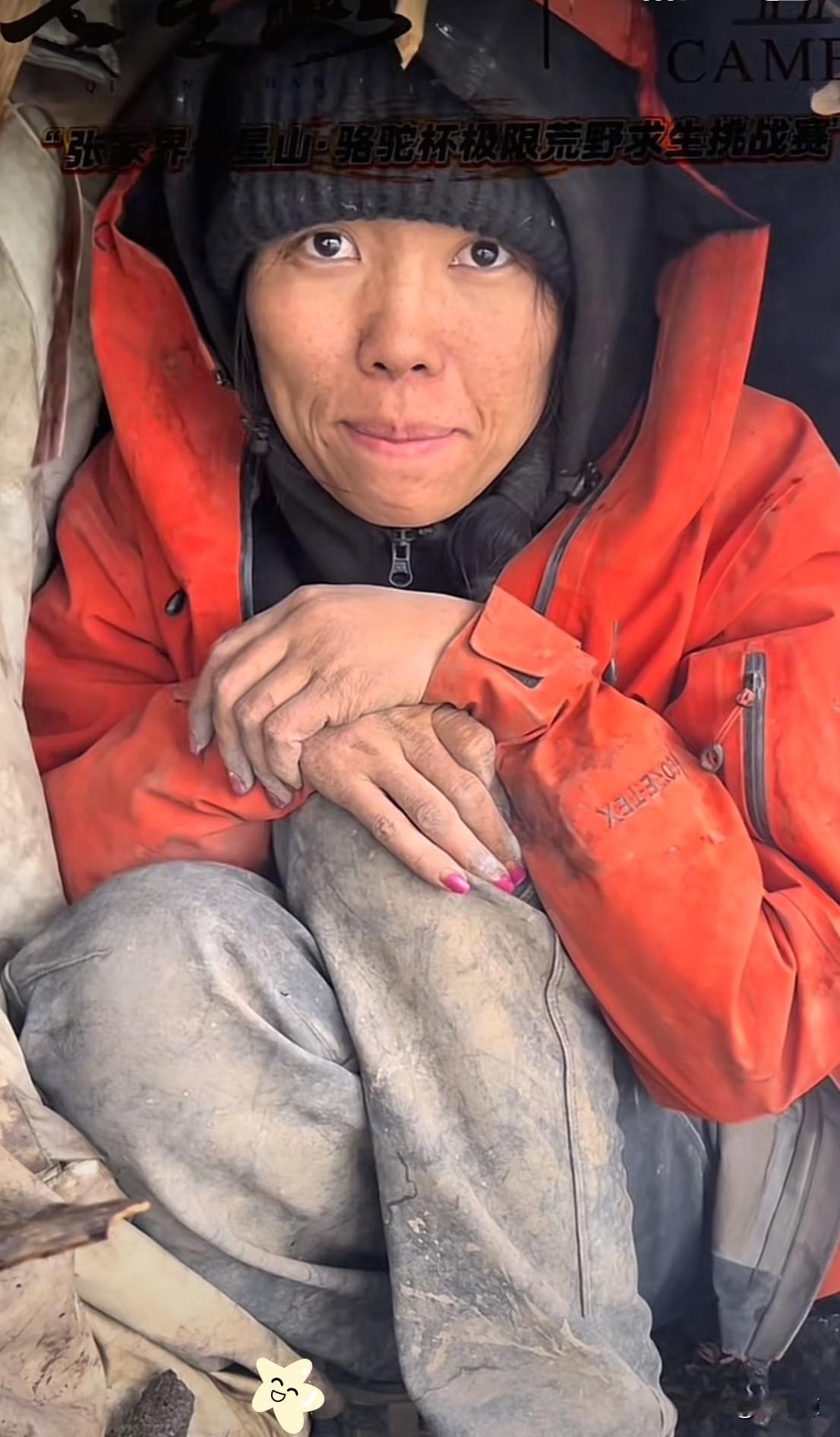 我有预感，
“冷美人”是不会获奖了，
不是因为她不够努力，而是因为她已经入局了！