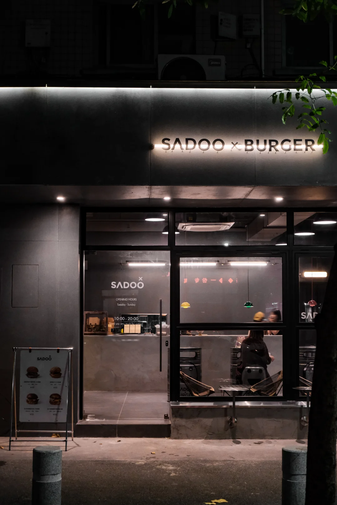 佛山新的！SADOOxBURGER·三文鱼汉堡！