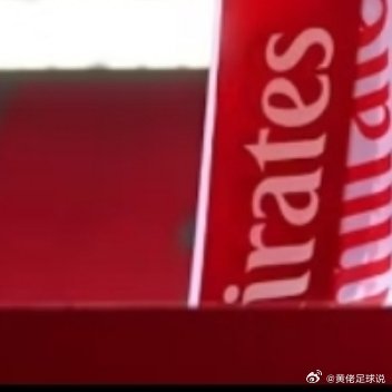 足总杯1/4决赛抽签前瞻：阿森纳、曼城或提前相遇，低级别球队维尔港或上演“巨人杀