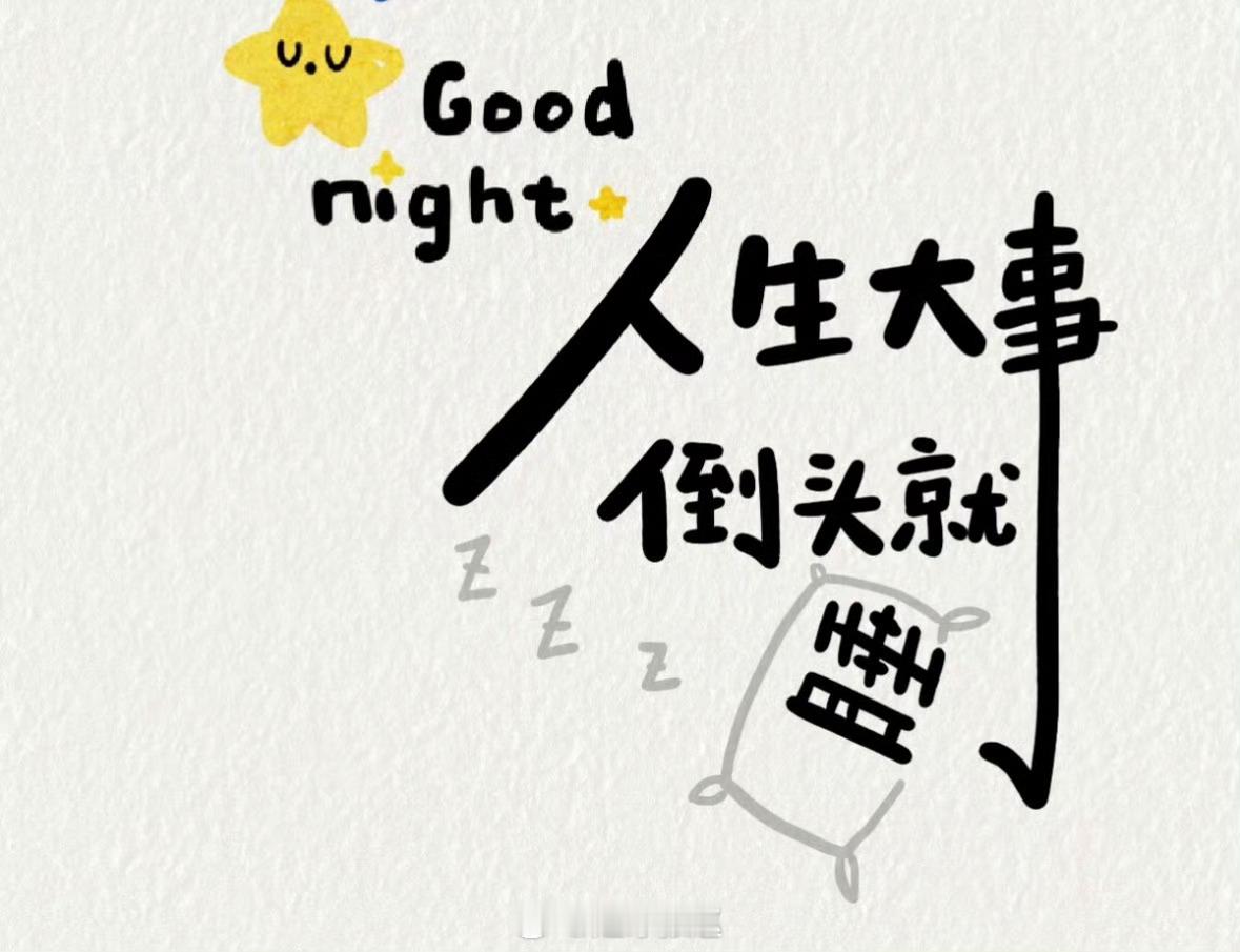 ໑ຼₒ₂₆                  成年人的世界，          