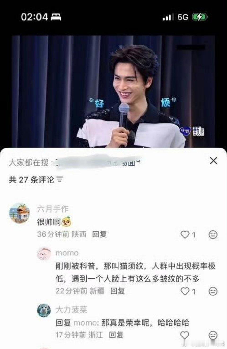 我也觉得很帅，男人味十足 
