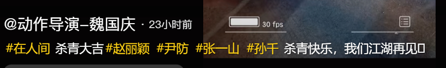 #赵丽颖孙千再合作# 孙千客串#在人间# ~赵姐和千千再合作[憧憬]好好好，我承