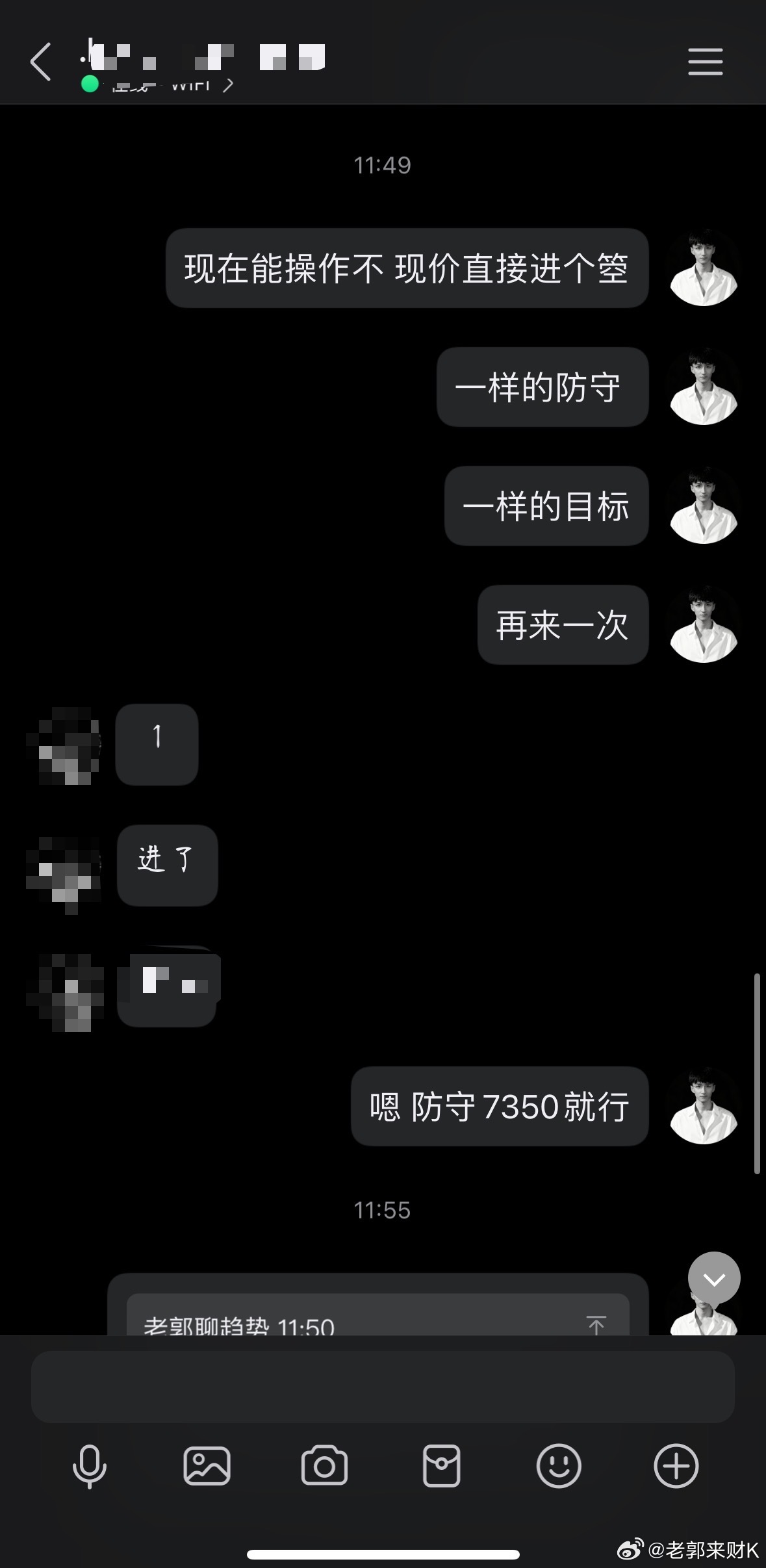既然 107500 都上不去，那就顺势下来吧。给昨天追哆的人当头一棒吧 ​​​
