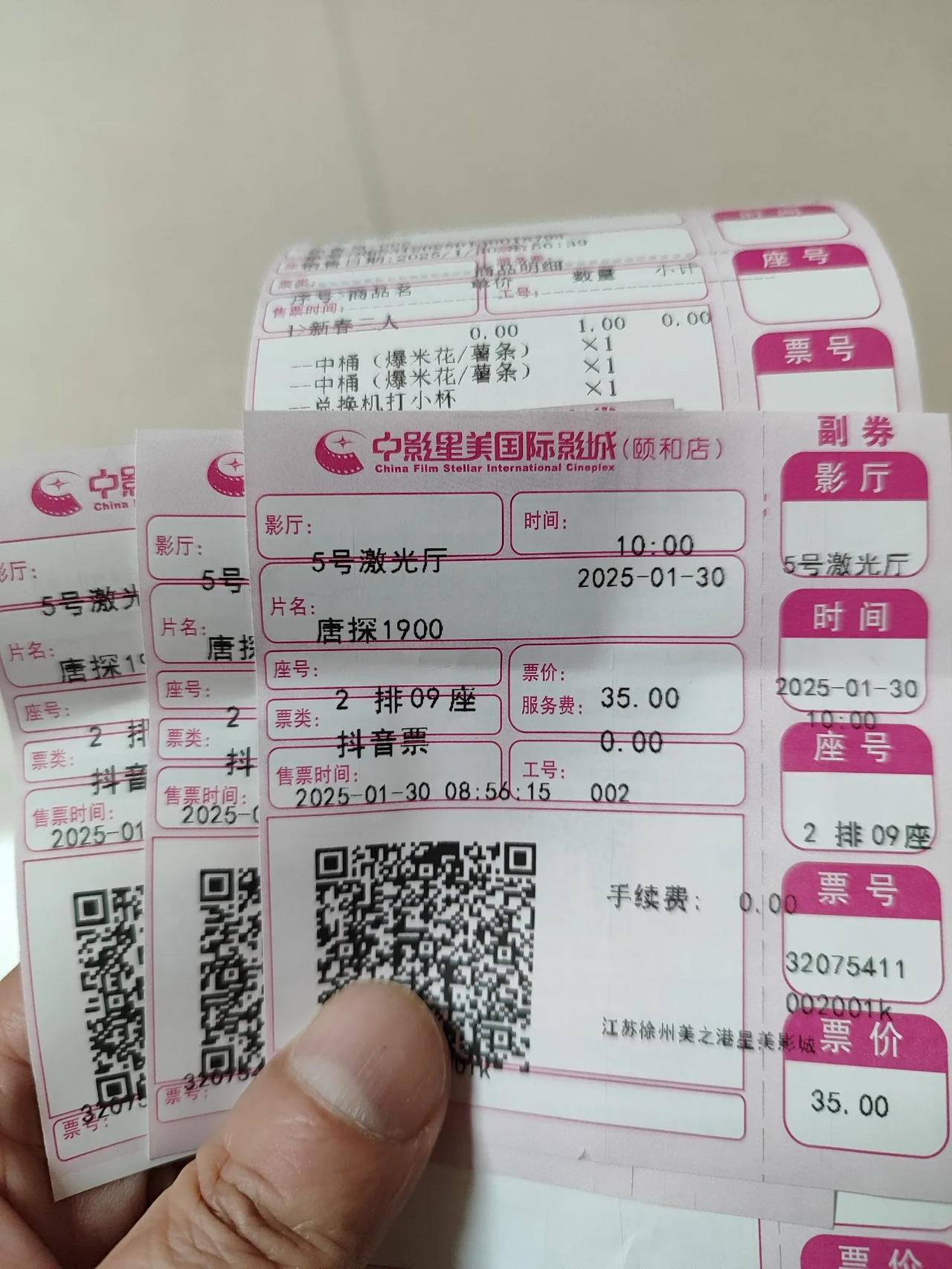 唐探1900虽然不是太搞笑，但内涵深刻，剧情舒缓连贯，前后呼应，由儿女情引申到家