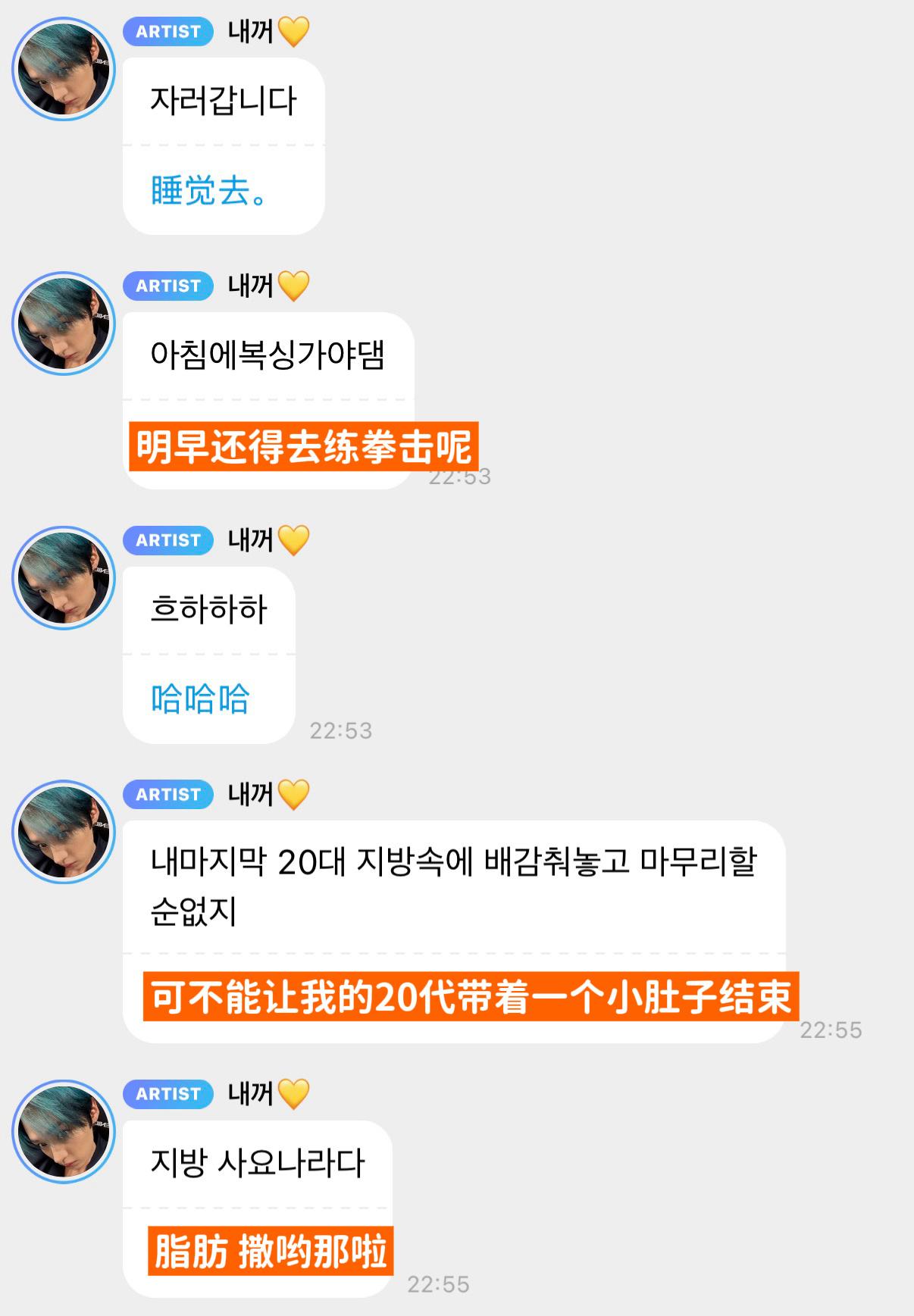 脂肪君，你怕不怕… 