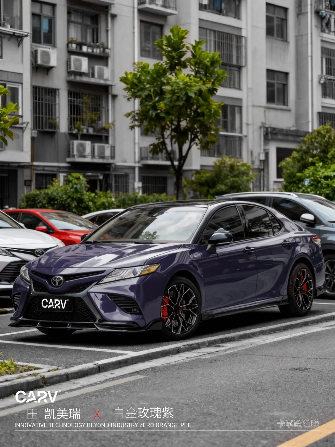 八代半🍇玩家，现在还多么？