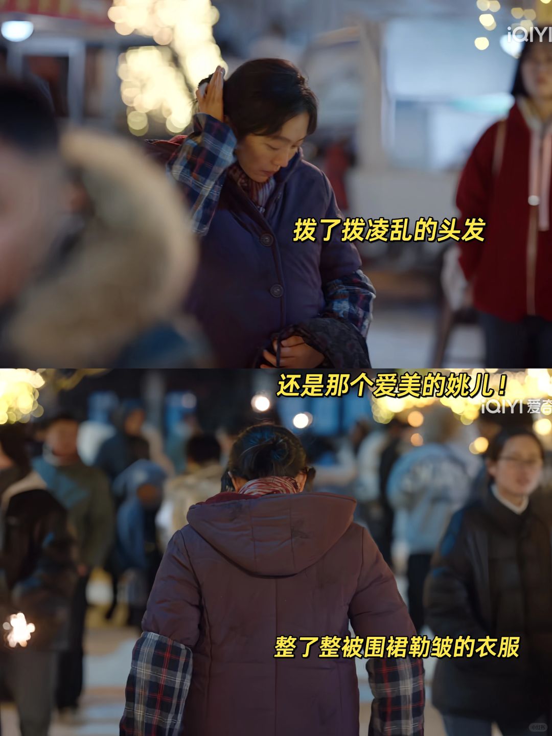 这是她最后的倔强❗️