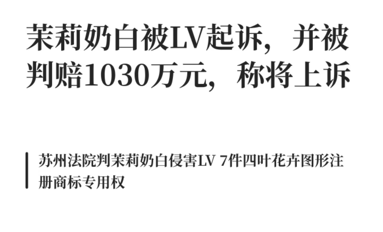 那些被大牌借鉴的老祖宗审美成了别人的印钞机 