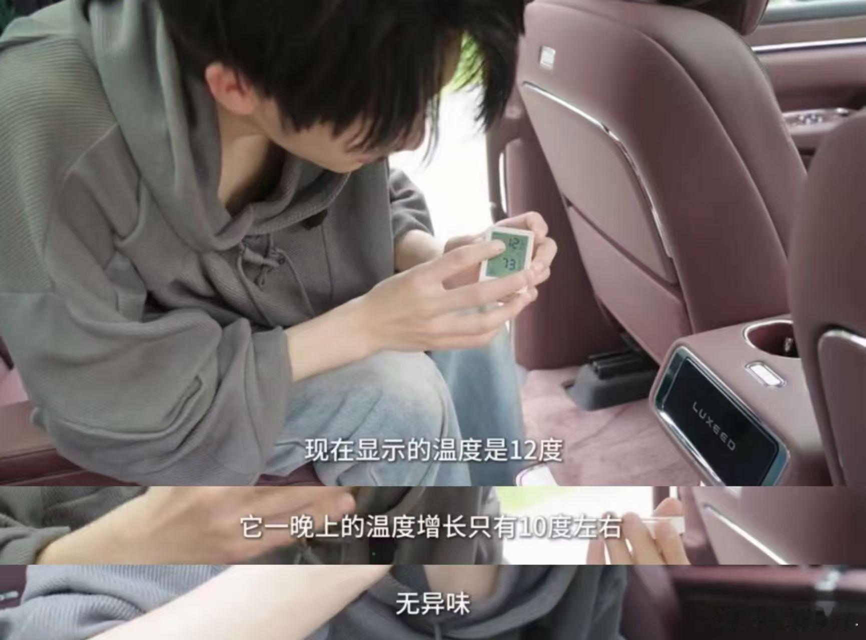 我表示真的被智界V9的车载恒冷冰箱的实用性圈粉了。行业首发的蓄冷剂冰箱，断电12