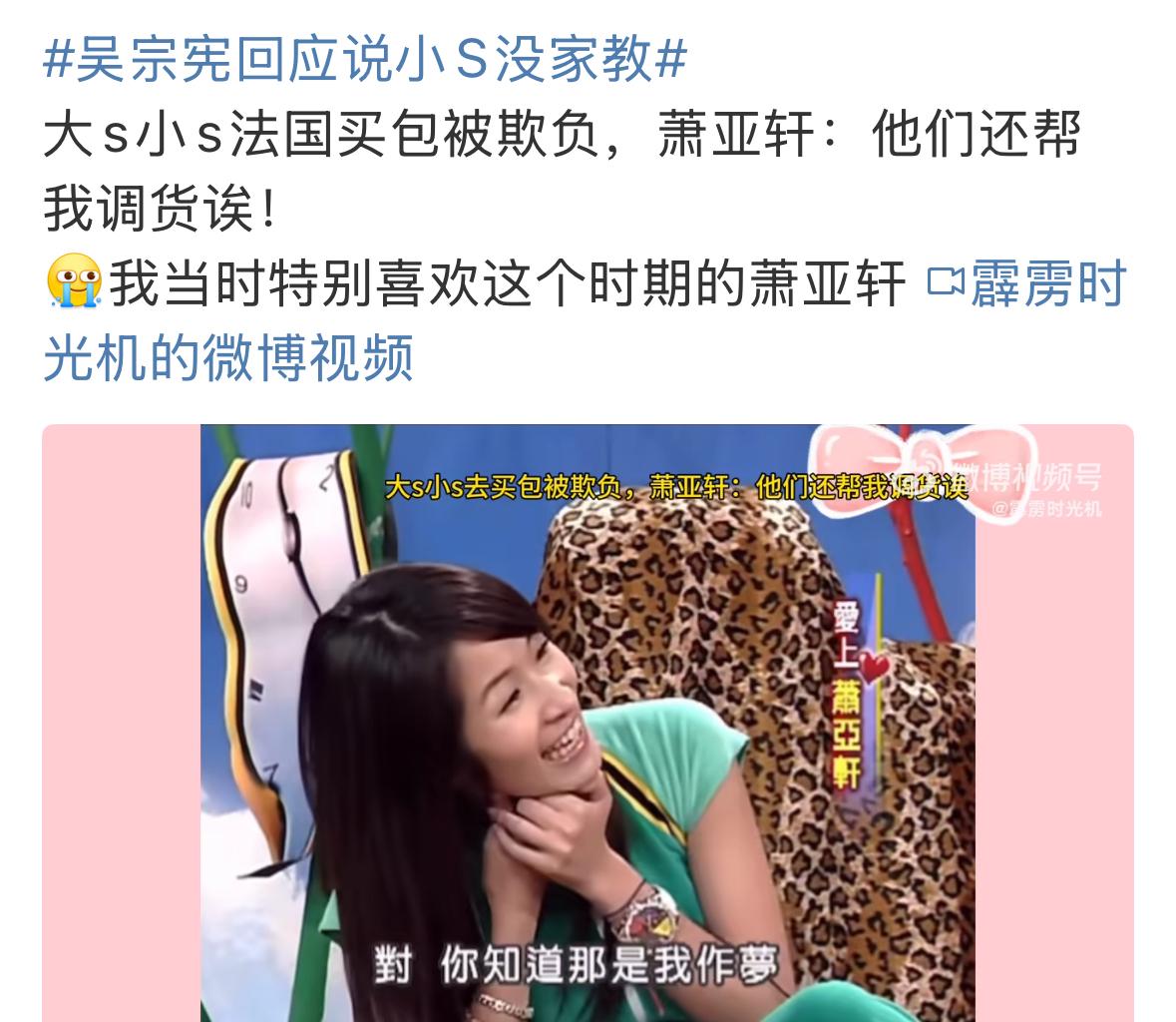 明星的世界，真的是有钱任性，大小S买包要去法国买，那么多年钱，人家的消费水平真高