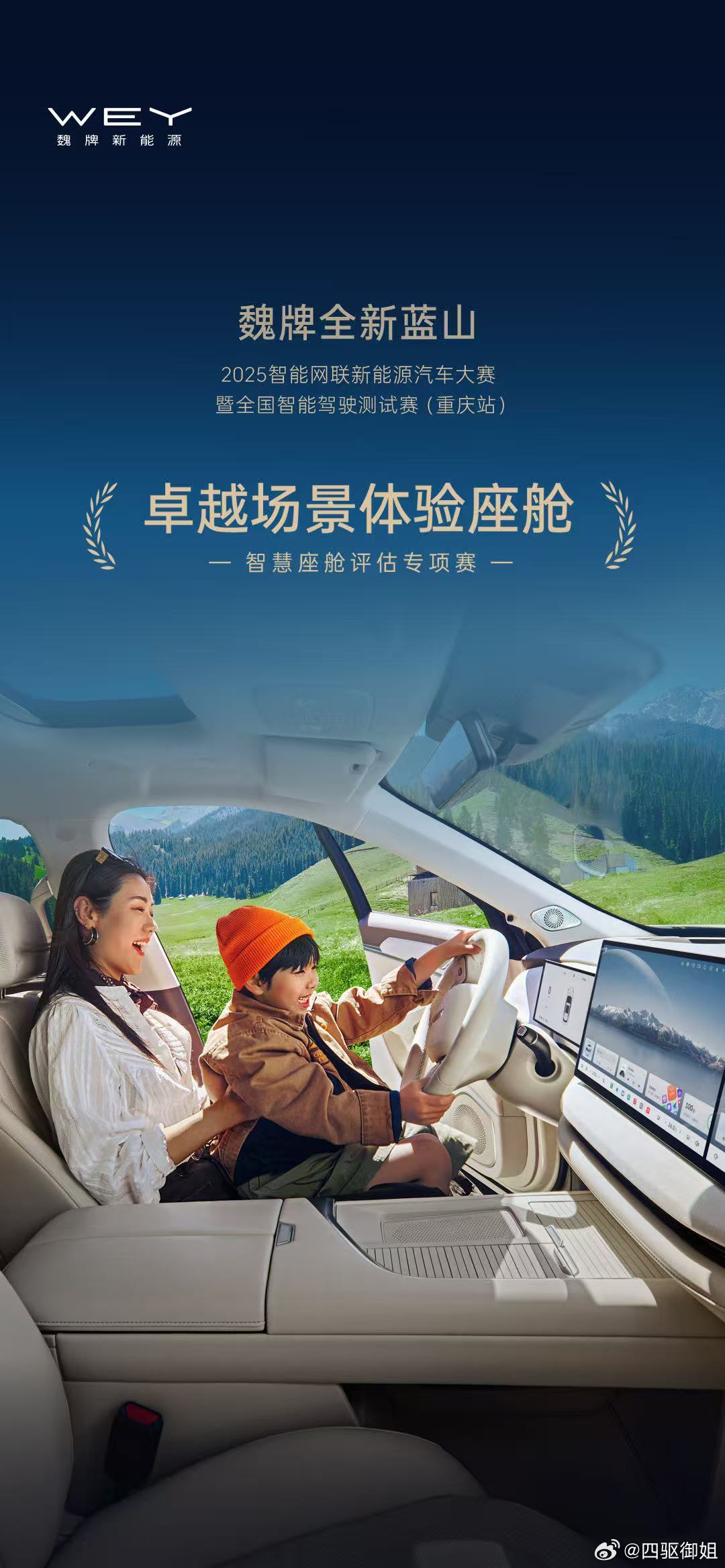 蓝山凭借十万销量硬实力，以卓越产品力与用户口碑，成为越来越多家庭的品质选择。值此