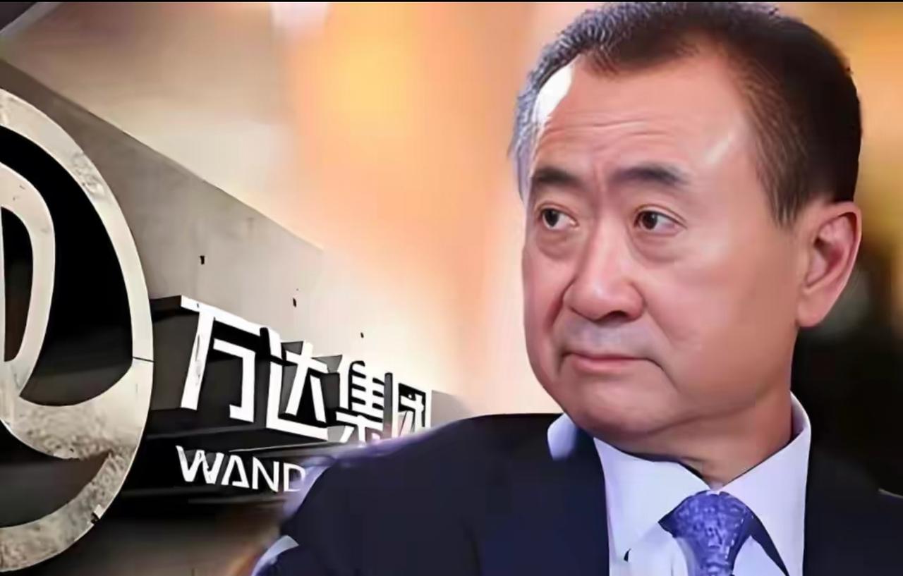 果然，王健林再次出手了！
这次不是出售万达，而是对万达广场的赎回。

谁能想到前