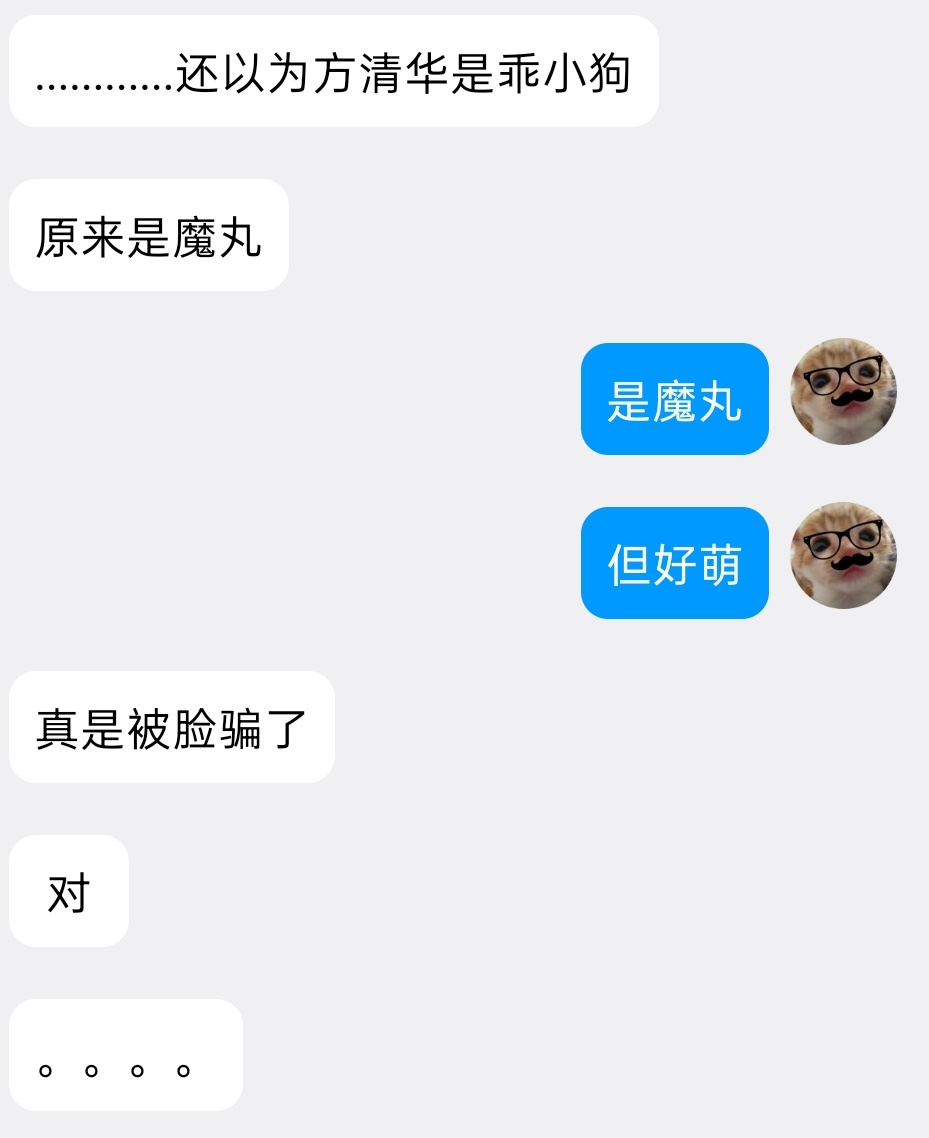 已被比格征服 ​​​