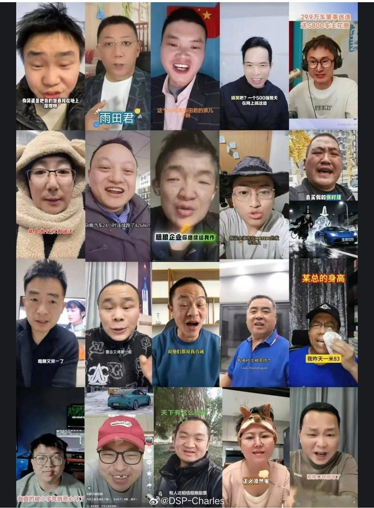 去年的时候，小米面对的是这样的场面。各种造谣的，断章取义的，无中生有的，一模一样