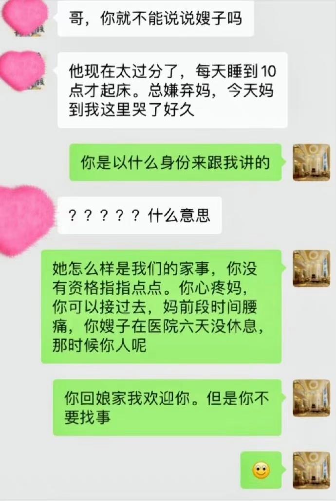 遇到这种温柔体贴懂你爱你的男人，真是三生有幸，感动到我了！ ​​​
