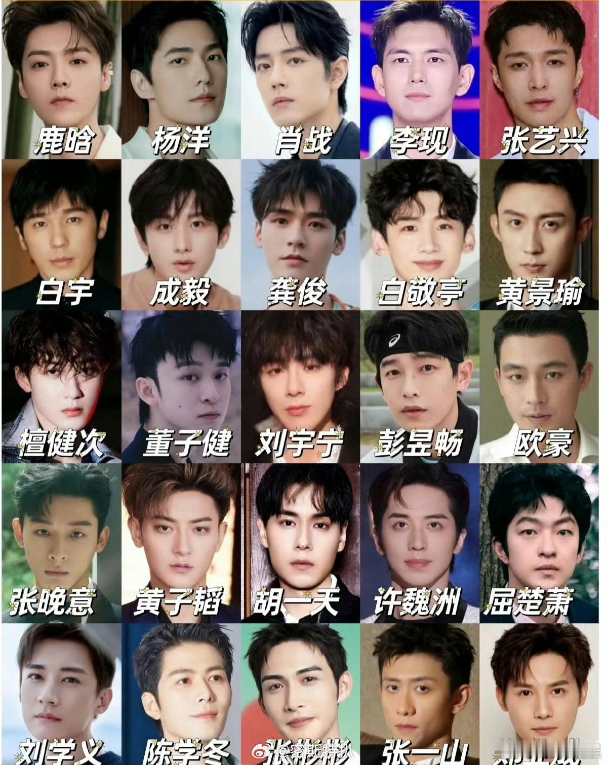 这张图片里面谁抠脚时间长就是谁呗曝顶流隐婚生子女生是素人