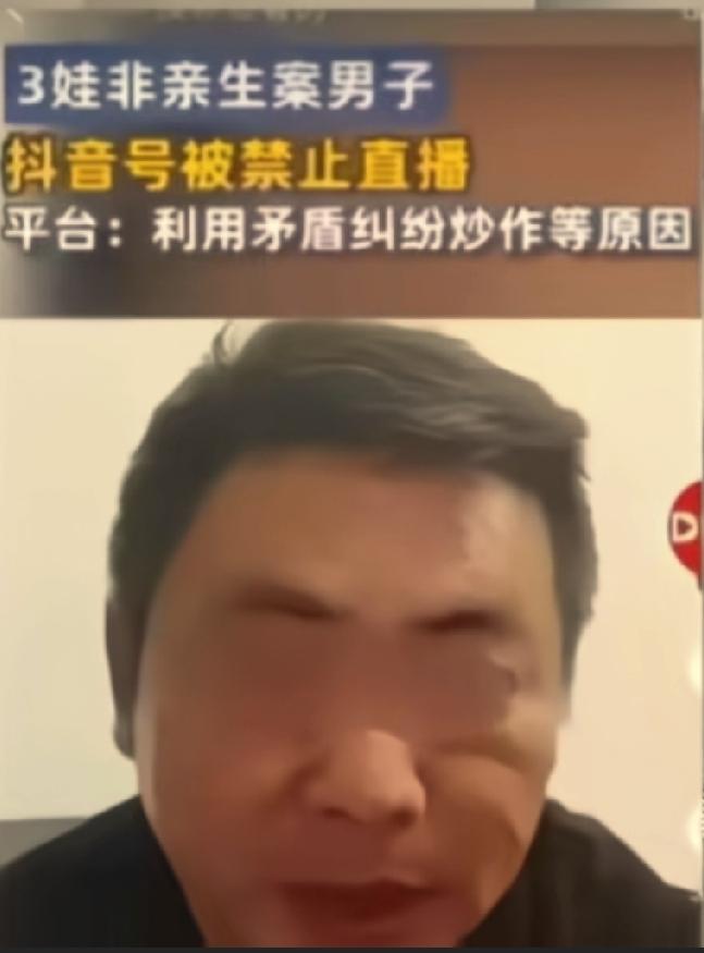 今天才明白，抖音禁止刻意挑起矛盾这条规定真的很好。
别轻易被卖惨裹挟，你要记住：
