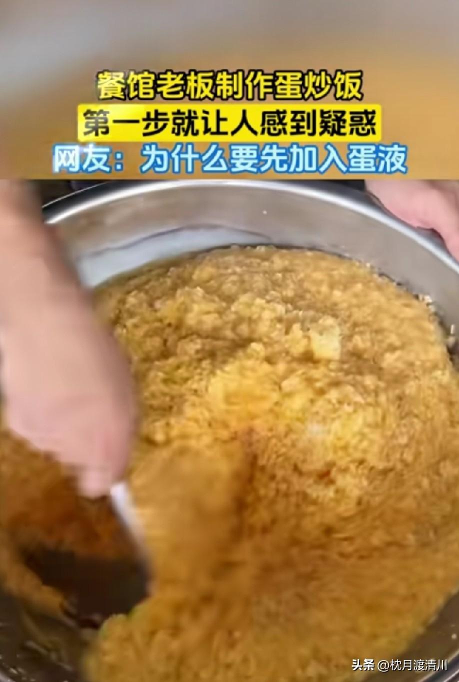 看过中华小当家的都知道这种做法，不过就是不知道好不好吃？