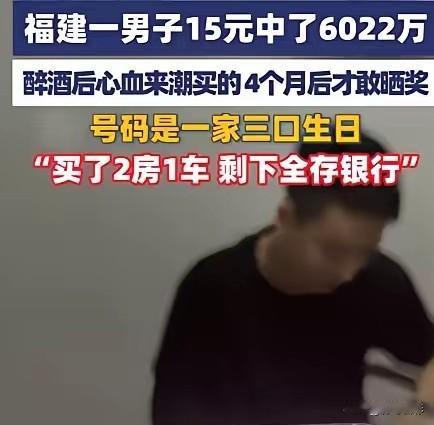 很不幸的告诉大家，今天别等了，尾数分析发了两遍都放不出来。咨询客服，回复不适合发