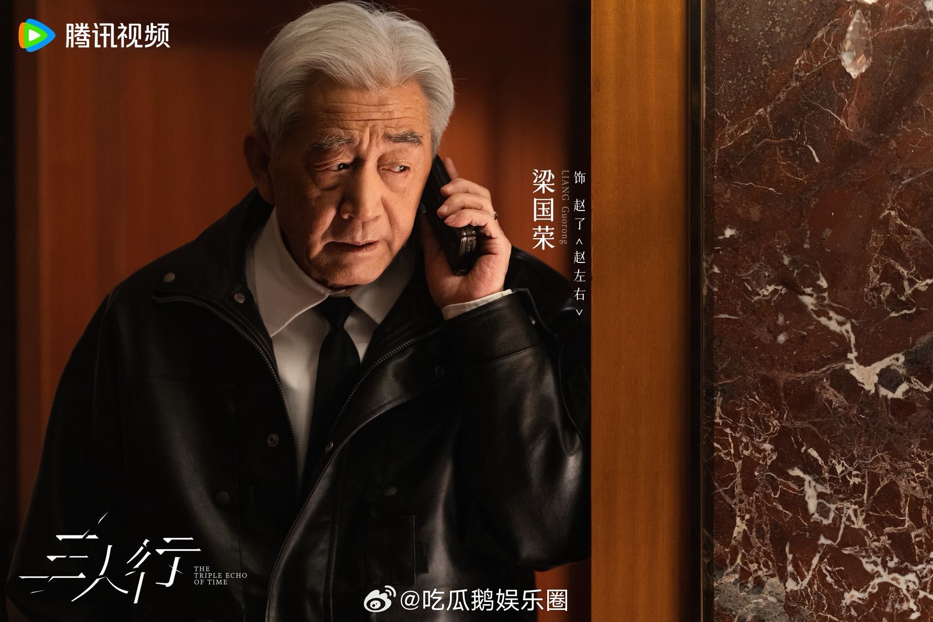 古相思曲团队终于出新剧了 谁懂啊！预感当年抠细节找伏笔的快乐要回来了！古相思曲团