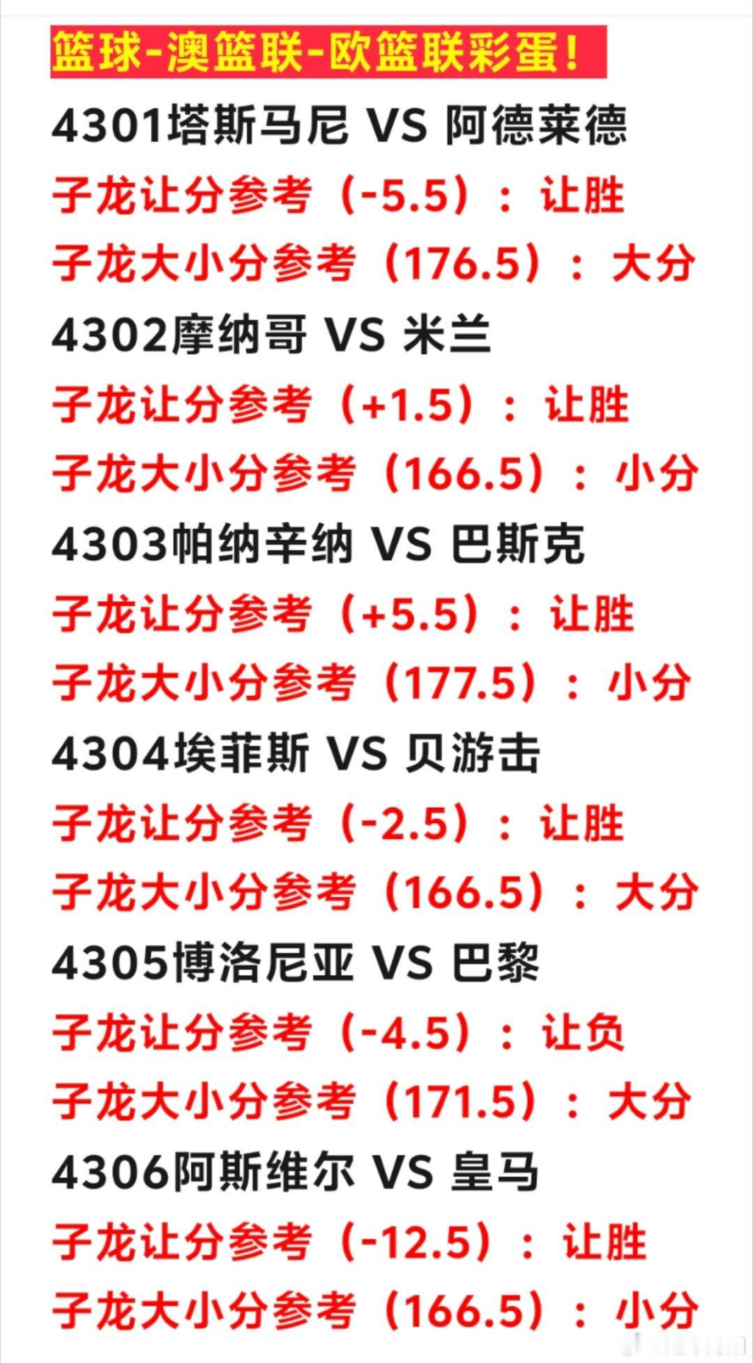 🏀10.9篮球nba个人看法，要留下人生足迹，就必须一步一个脚印;要少走人生弯