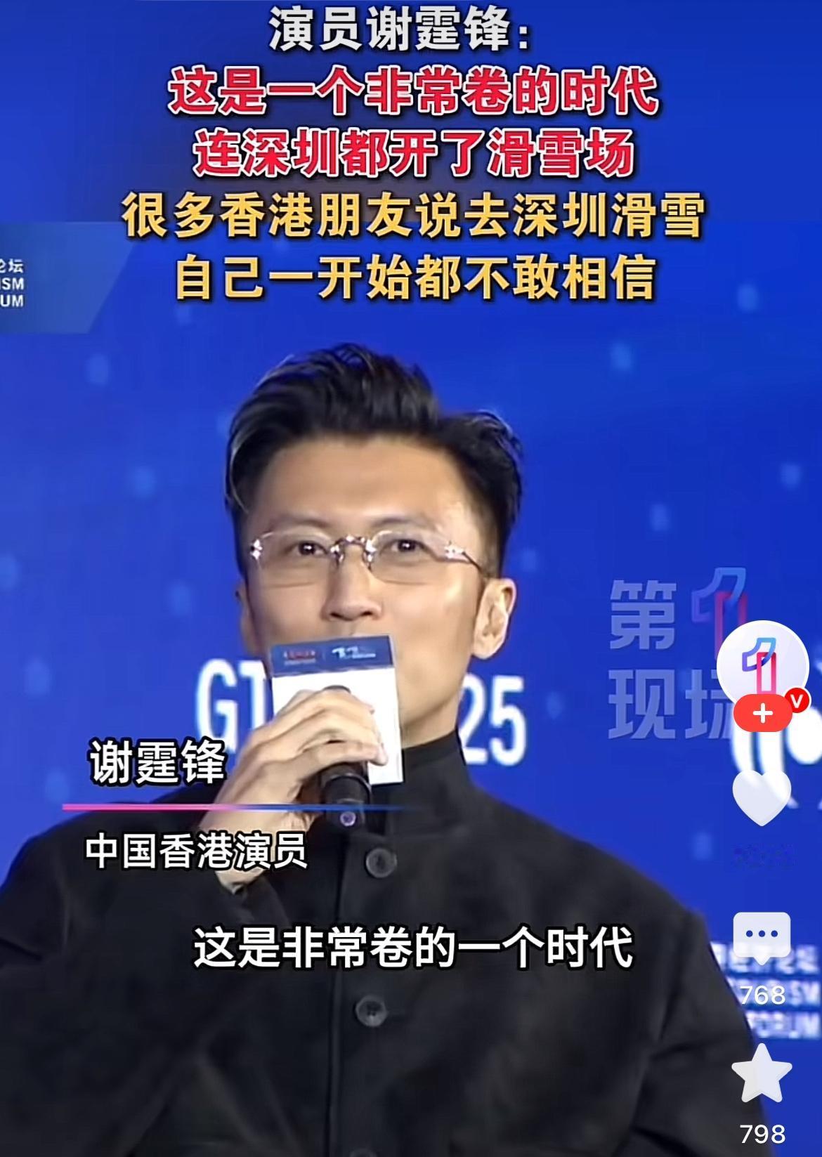 真相了，
终于知道谢霆锋为什么一把年纪了，还会这么拼命的工作了，原来他和普通人一