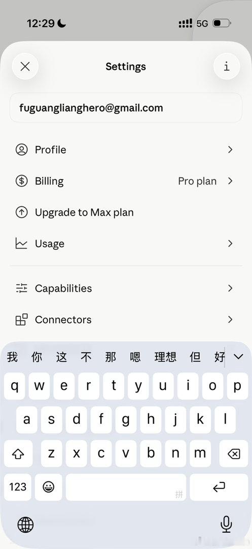 Deepseek V4 Pro永久降价1/4，牛逼～我刚买了Claude Pro