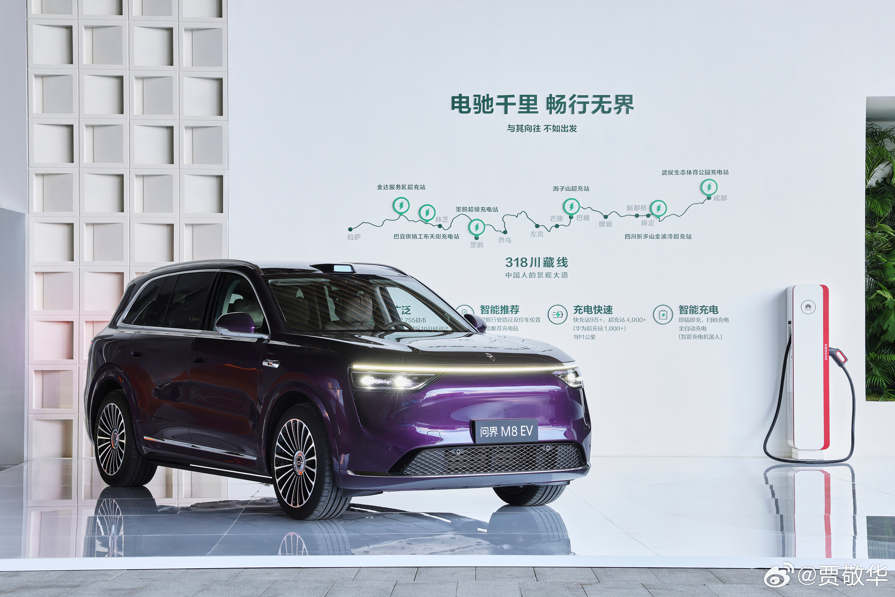 #问界M8纯电版搭载全新电驱架构#  续航，性能和乘坐舒适性，这是高端电车的核心