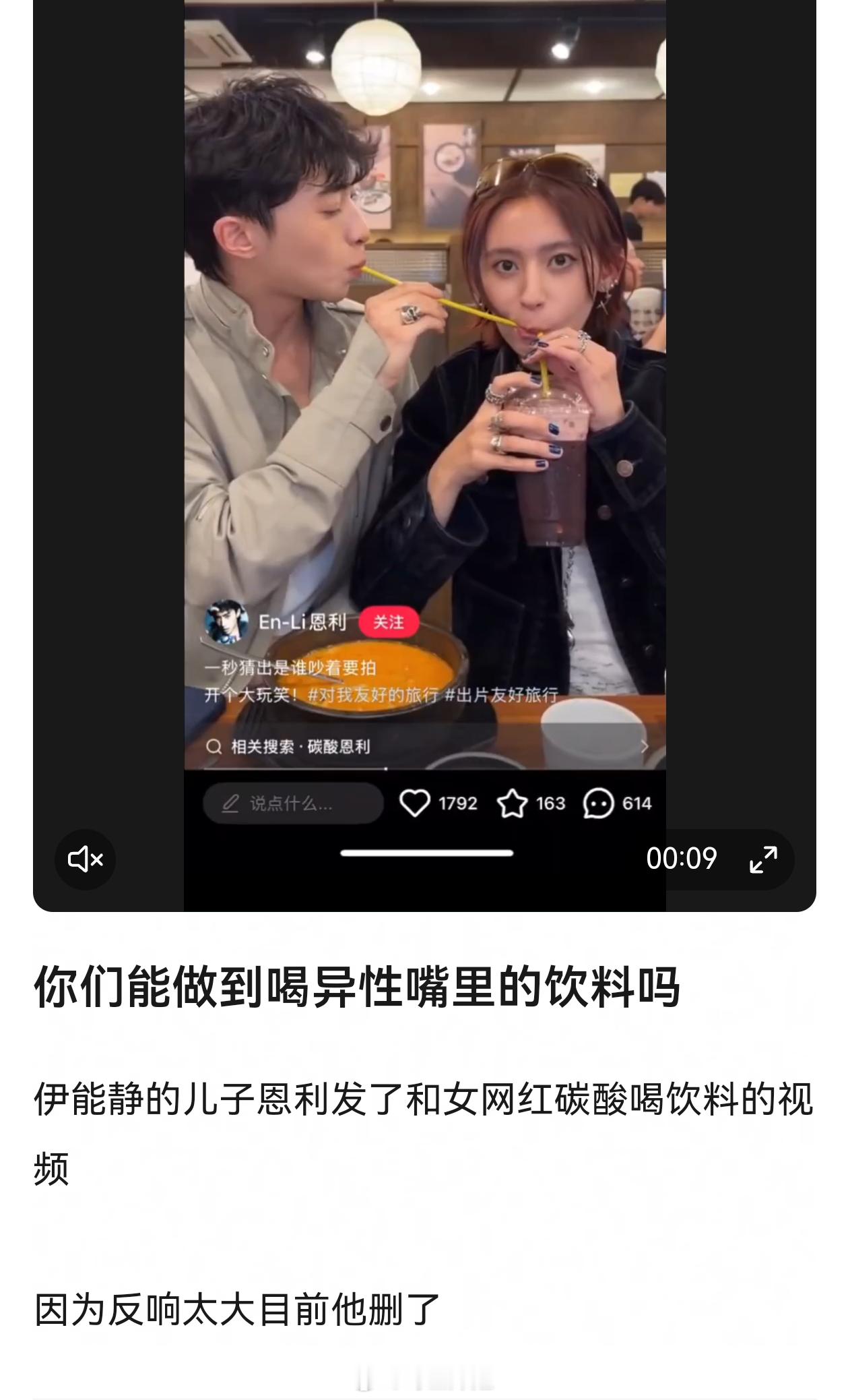 我以为只是同一根吸管，没想到真的是喝字面意思的嘴里。。。。。我要yue了 这是在