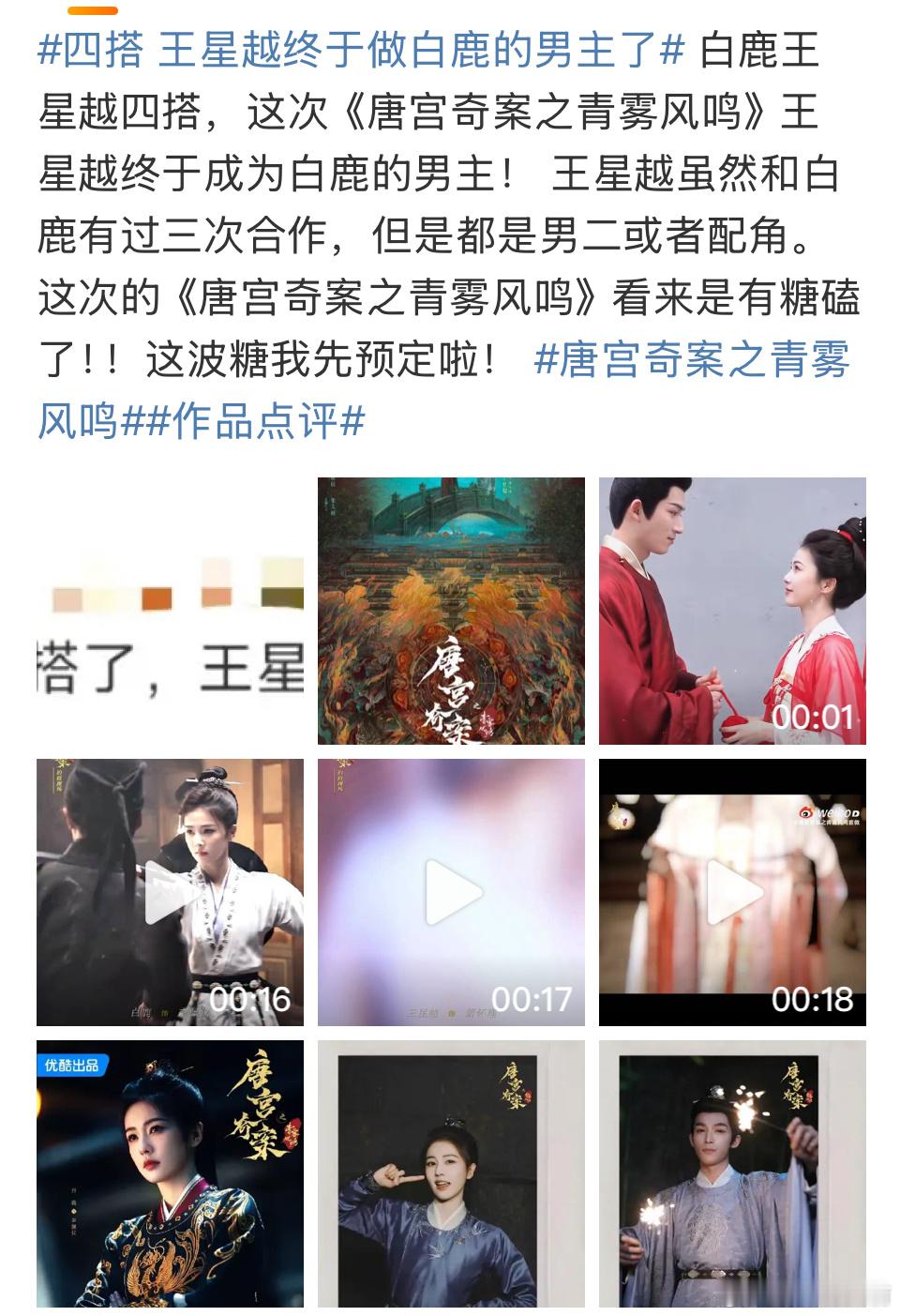 妈耶这词条 代入女主粉好爽[笑cry] ​​​