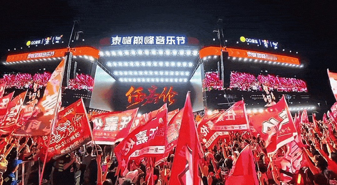 任嘉伦 音乐节红海俯拍！忒震撼！忒壮观！连路人都惊叹不已[赞][赞][鼓掌][鼓